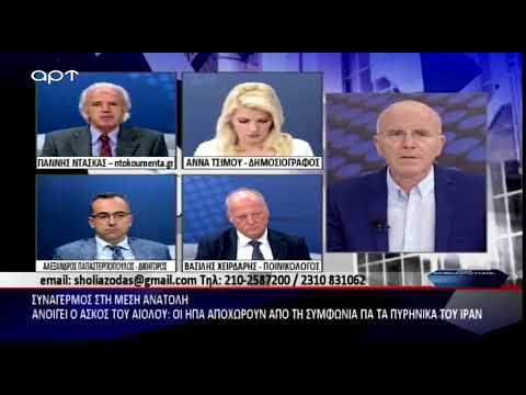 Δήμος Φυλής: Απίστευτο