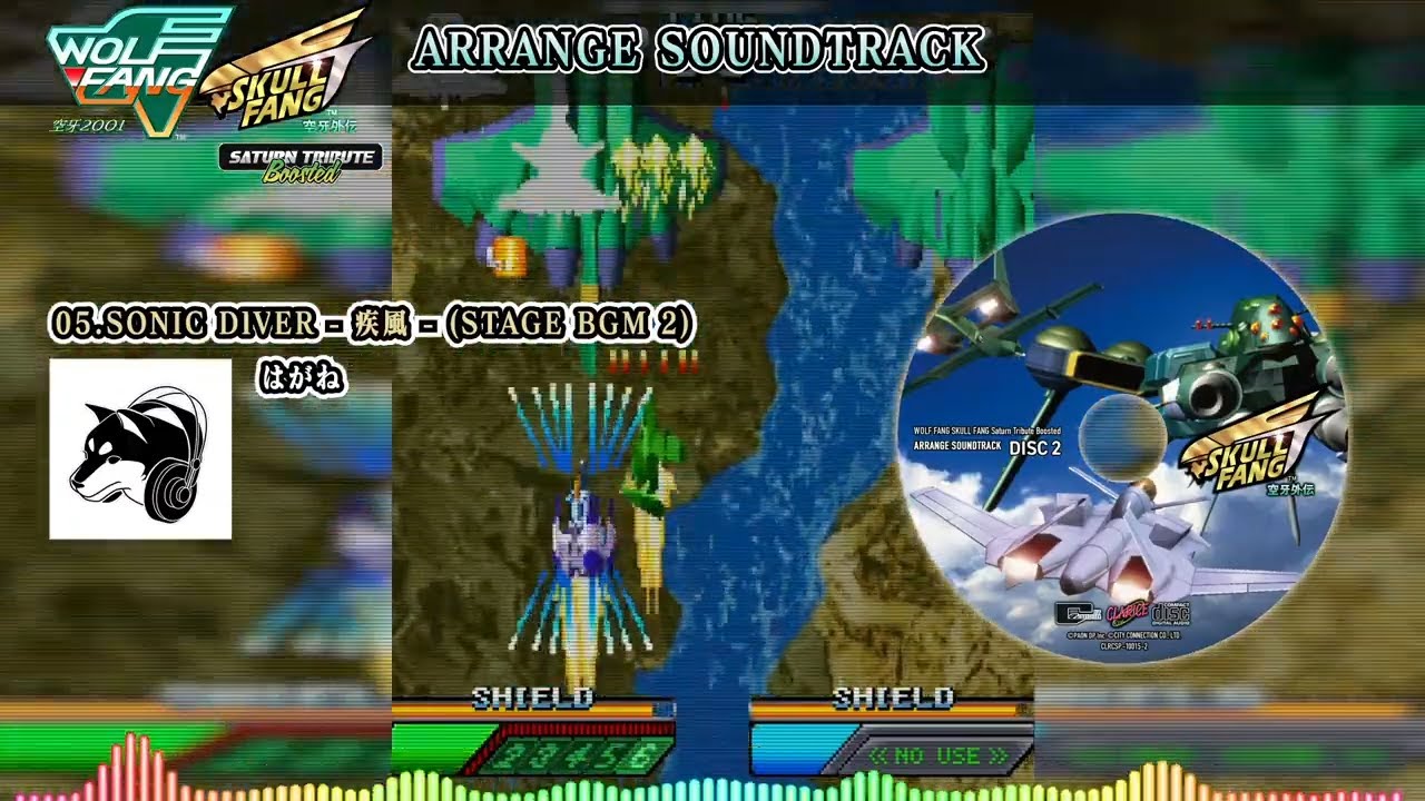BEOWULF　The Re-Releases 1st2st カップリング版CD ウルフファング・スカルファング サターントリビュート Boosted