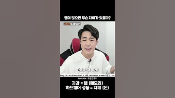 다다익램? 적당히해~~~