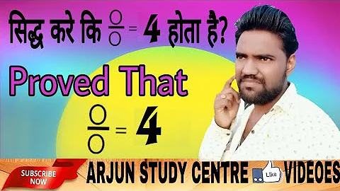 Prove" That 0/0=4 can you spot this mistake || 0/0=4, 0/0=2, 0/0=3, 0/0=1, 0/0=5, 2+2=5, 0/0=6, 0/0=