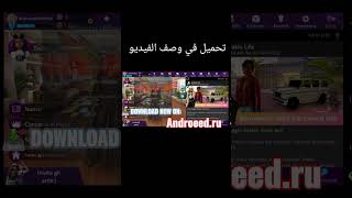 Avakin Life Mod Menu 2025