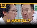 너 성공했구나 손창민의 말에 뜨끔 하는 박상면 대운을 잡아라 KBS 250610 방송 너 성공했구나 손창민의 말에 뜨끔 하는 박상면 대운을 잡아라 KBS 250610 방송