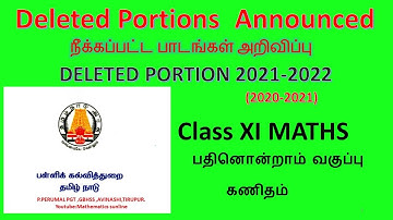 11th Maths Deleted Portion 2021-2022|Reduced syllabus for class 11 Maths |2021-2022