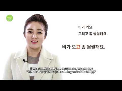 Sejong Korean Conversation 1 (Ch.12 weather)_Eng