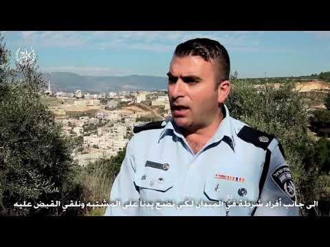 استمرار أعمال البحث عن ربيع كناعنة