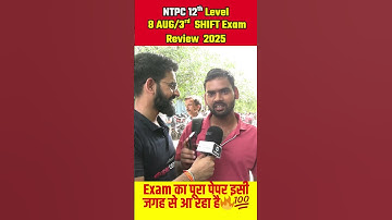 NTPC 12th Level 8 August Exam Review || परीक्षा का पूरा पेपर इसी जगह से आ रहा है  #ntpc_exam