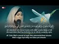 Heart Touching Recitation Khaoula Darkaoui Surah Al Furqan 