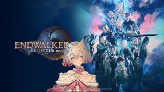 【FINAL FANTASY XIV】【初見🔰耐久配信】暁月編6.0終わるまで Part2【ファイナルファンタジー14 】 #FINALFANTASY #FFXIV