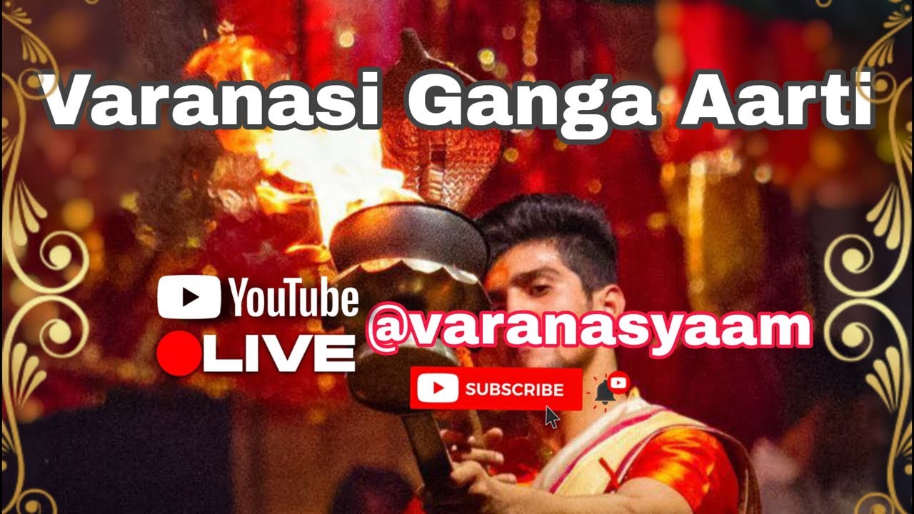 Varanasi Ganga Aarti ॥ वाराणसी गंगा आरती ॥ Assi Ghat Ganga Aarti ॥ Kashi Vishwanath ॥ Live Aarti