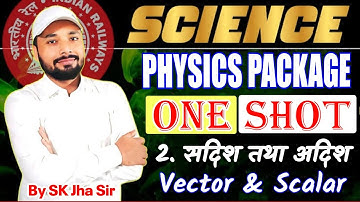 Science Foundation Batch । 2. Vector and Scalar । सदिश तथा अदिश । ONE SHOT CLASS । Railway Exam 2025