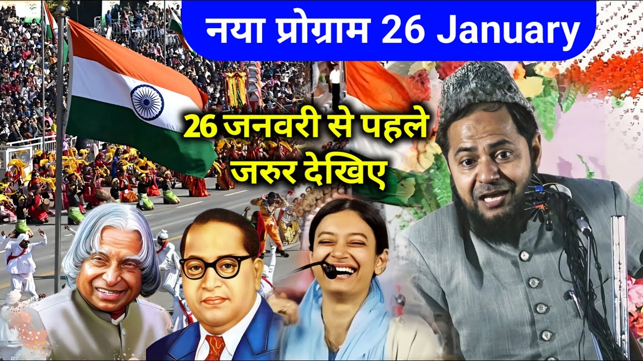 Maulana Jarjis 26 January New Bayan | Republic Day Speech | Jarjis Chaturvedi Ki Takrir 2026