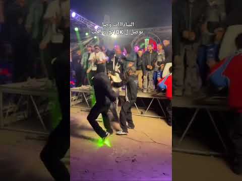 السادات بيدمر الدنيا قائد و يشهد لشعبي  اكسبلور راب    