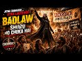Cockroach Janta Party Anthem 🪳🔥 | Youth Revolution | Cinematic AI Music Video#cockroachjantaparty