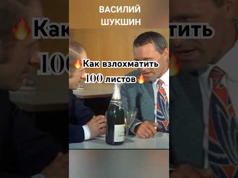 🔥Как взлохматить 100 листов🔥 #юмор #рек #прикол #лайфхак #блатоввинодел #blatowvinodel