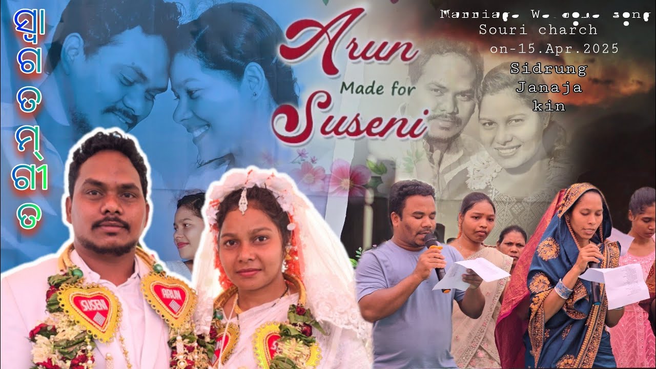 ARUN & SUSENI _Marriage Welcome song video  --Souri carhc #surfang
