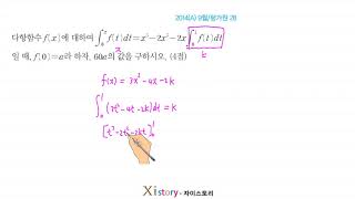 9-E-38 / Zistory / Mathematics II / Sep. 2014 (A) / KICE 28