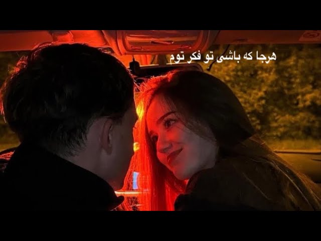 Har Ja Ke Bashi Remix - Slowed Reverb