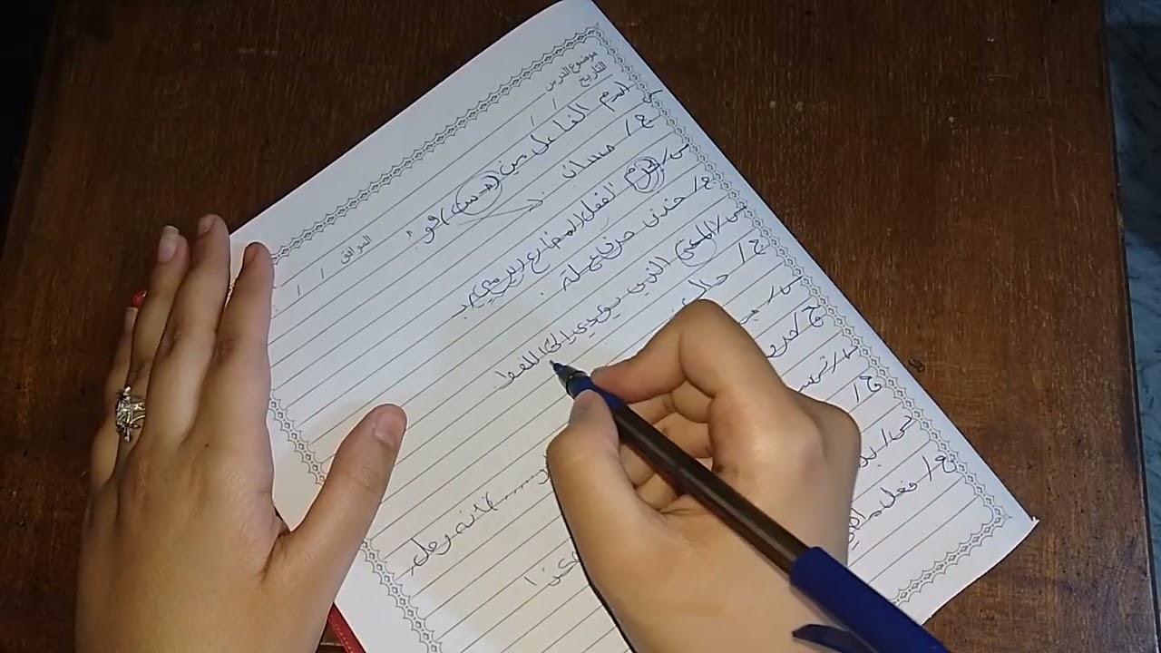 شرح امتحان وطني عربي اسئله مكرره إذاتحب من اول محاوله تنجح منه 