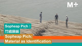 Artist Lens｜Sopheap Pich: Material as Identification