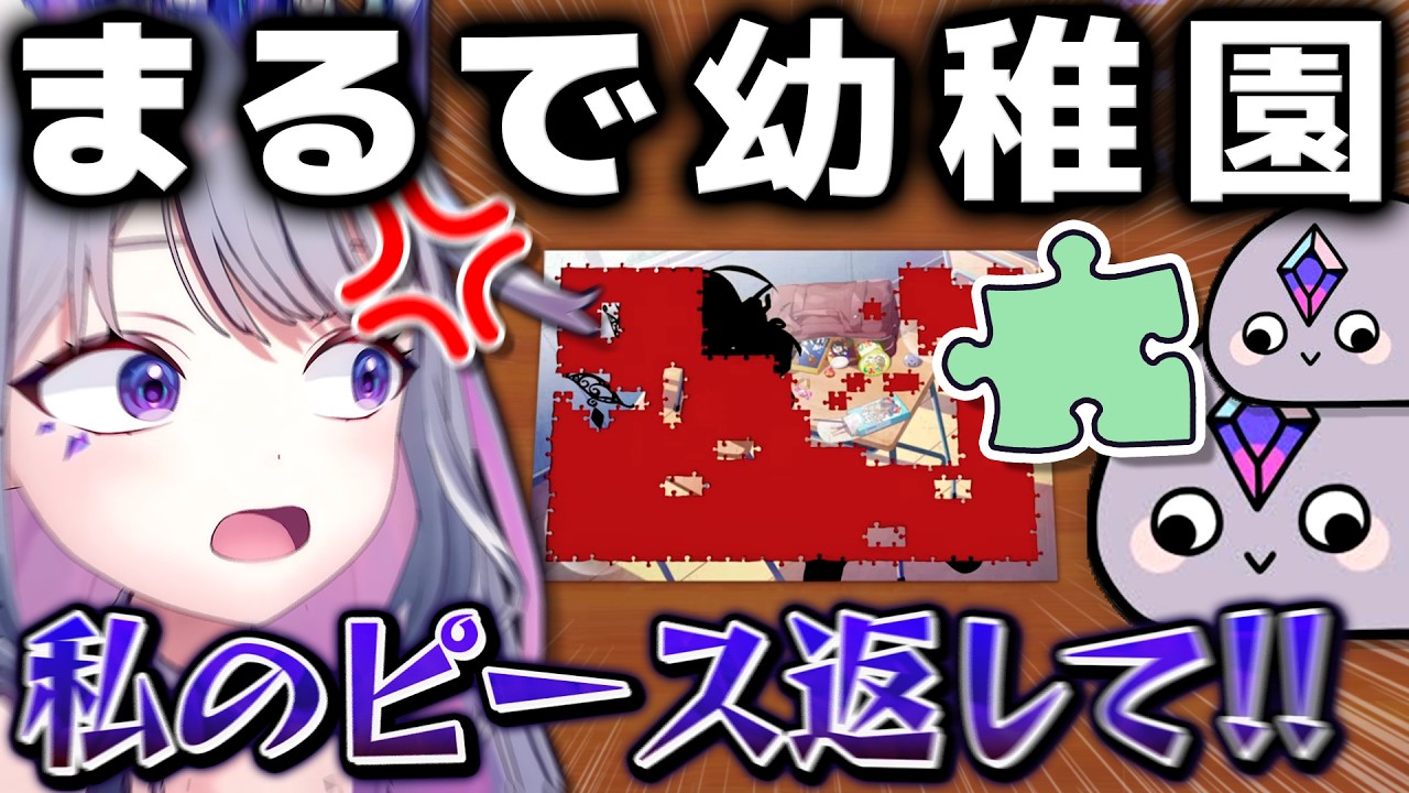 幼稚園児レベルの喧嘩を視聴者と繰り広げるビブー【ホロライブEN翻訳切り抜き/古石ビジュー】