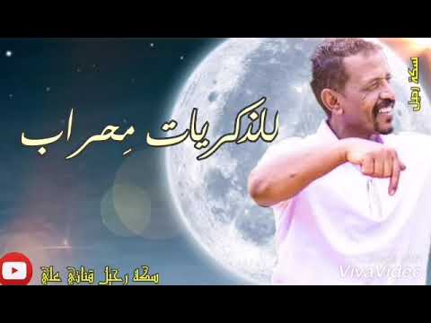 جديد محمد النصري الليل التاني حالة واتساب