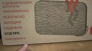 Обзор электрического обогревателя Теплэко с шунгитом