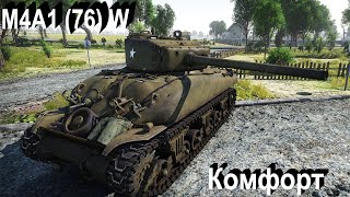 картинка: M4A1 (76) W - отличное начало.!!!