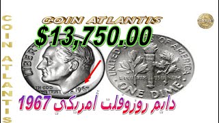 دايم روزفيلت أمريكي لسنة 1967 يقدر ثمنه ب 13750 دولار