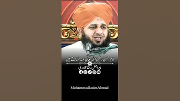 Peer ajmal Raza qadri new status 💢✨📌_#ajmal Raza qadri new #short #peerajmalrazaqadriofficisl,