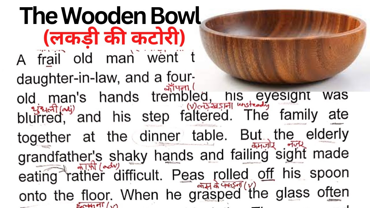 The Wooden Bowl (Story) इंग्लिश पढ़ना कैसे सीखे english padhna kaise