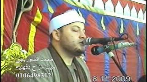 القارئ الشيخ محمود صابر- سورة الإنسان, التكوير 08.11.2009