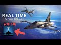 #金屬風暴#metalstorm 空戰手游測試版 喜歡在天空飛翔的快來下一體驗
