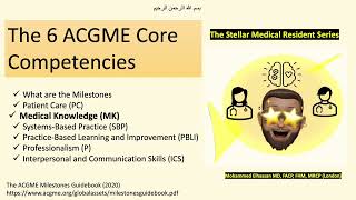 ACGME Core Competencies: Medical Knowledge (3/7)