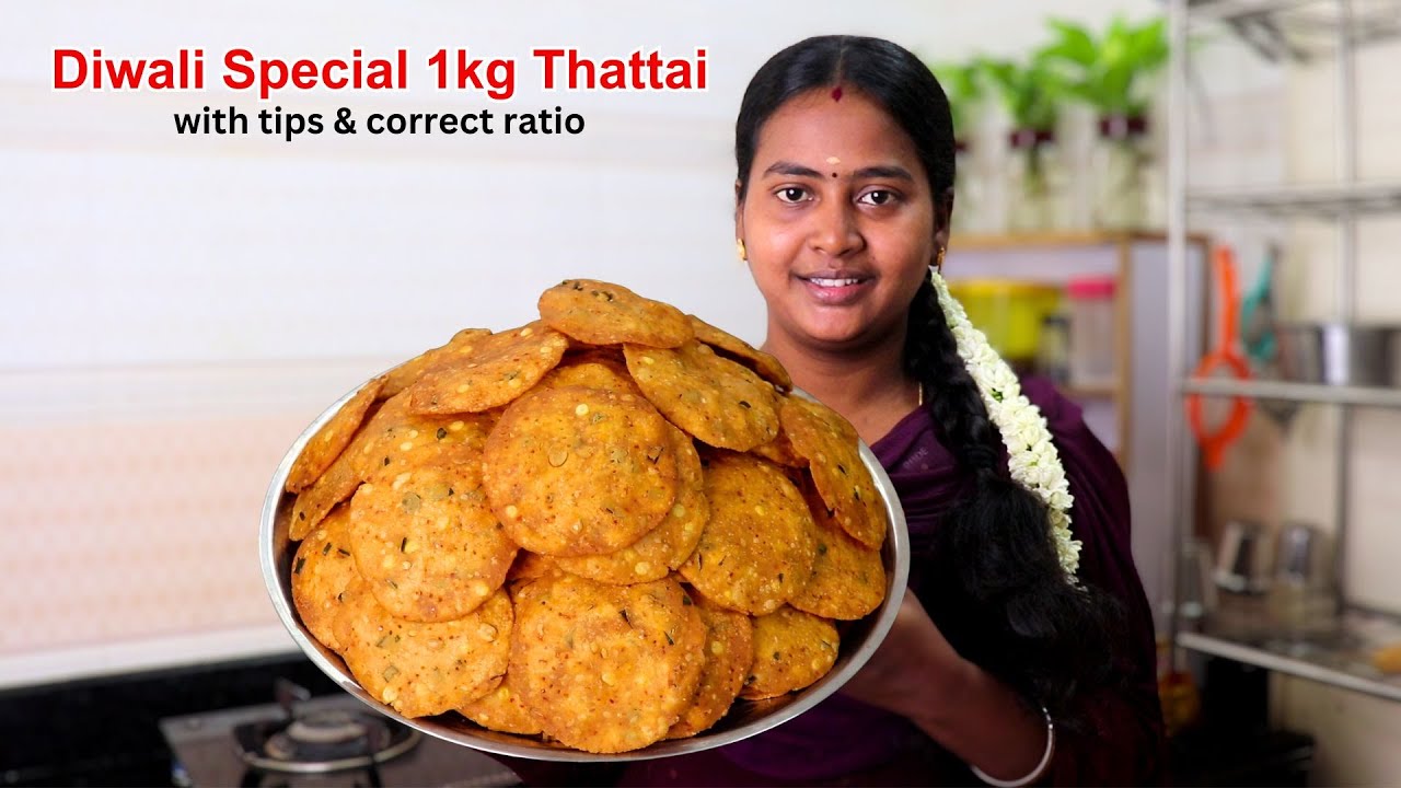 தட்டை 1 மாதம் ஆனாலும் மொறுமொறுனு இருக்கும் இப்படி செஞ்சா | Thattai Recipe | Diwali Snacks