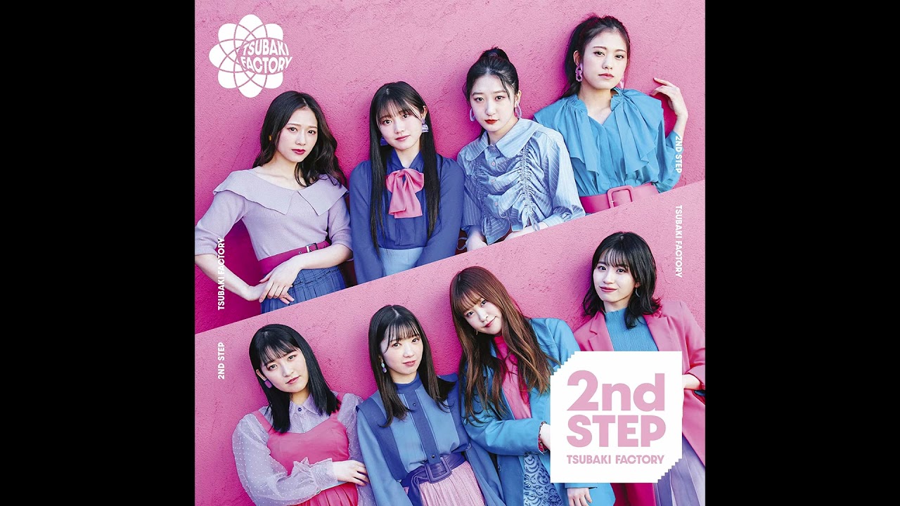 つばきファクトリー Tsubaki Factory 恋のufoキャッチャー Koi No Ufo Catcher 2nd Step Youtube