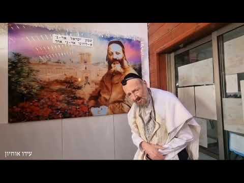 הרב דב קוק במסר בעקבות פיגוע הדריסה בפי גלילות - כה תשרי תשפ"ה