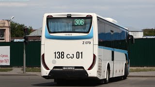 Астана. Z070 Iveco Crossway 13m PRO маршрут 306