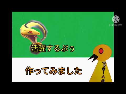 妖怪ウォッチ2大蛇のつぼパーティー Youtube