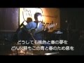 KIDS'A キッズエー そうし 弾き語り 『春の魔法の中』 オリジナル曲 in なんでモール