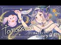 【 歌ってみた 】TOMORROW - 岡本真夜 /covered by 藤都子【バンドリ/夢限大みゅーたいぷ】