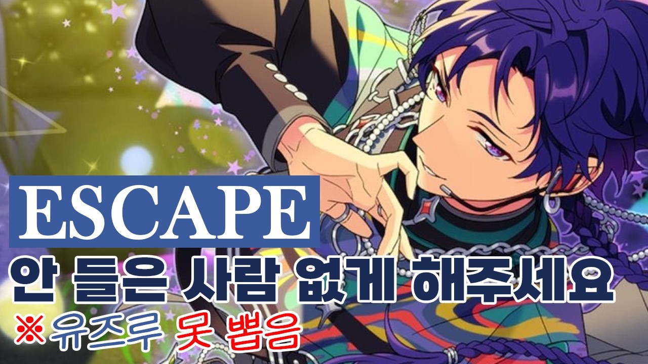 あんスタ】【ガチャ実況】招募！繁花轻语 3周年中国版あんスタで羽風薫