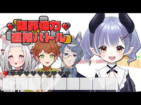 【Minecraft】2回目の進捗バトル🔰｜Competencia de progreso en Minecraft ⛏【VTuber】