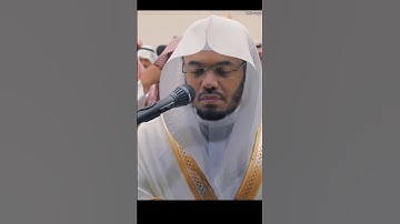 سورة الفاتحة ياسر الدوسري🫀