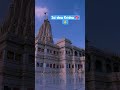 Jai shree Krishna Vrindavan #viralshorts