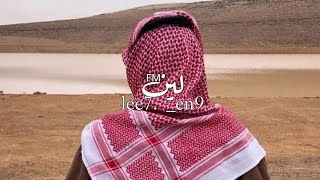 ما انام الليل من ضيقه - الا ياكبر حظي | عبدالله ال فروان | بطيء