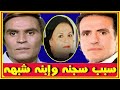 زوجة عزت العلايلى قضى معها 50 سنة زواج وسبب سجنه وشاهد ابنته بظهور نادر وإبنه يشبهه اخبار النجوم 
