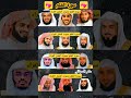 سورة القلم بصوت أفضل القراء ياسر الدوسري رعد الكردي ماهر المعيقلي إسلام صبحي عبد الرحمن السديس 