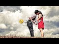 اغنيه لعيد الحب كل عام وانت حبيبي 