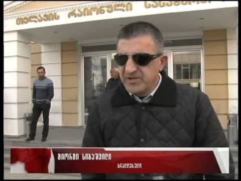 გიორგი სიბაშვილის 23-ე სასამართლო პროცესი