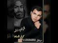 قصيدة شوق الإمام المهدي عج ٢٠١٨